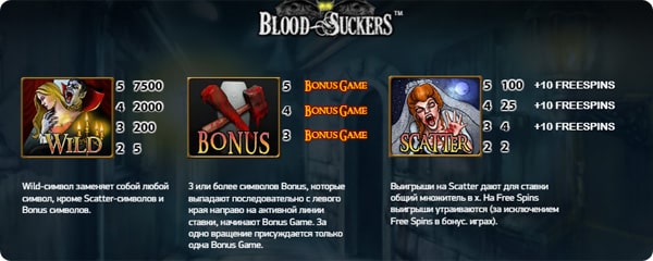 blood suckers slot